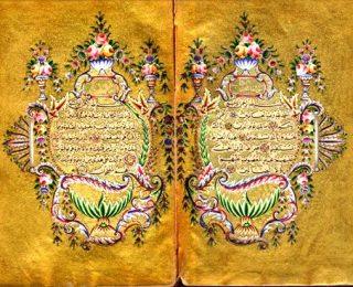 El Yazması Kuran-ı Kerim