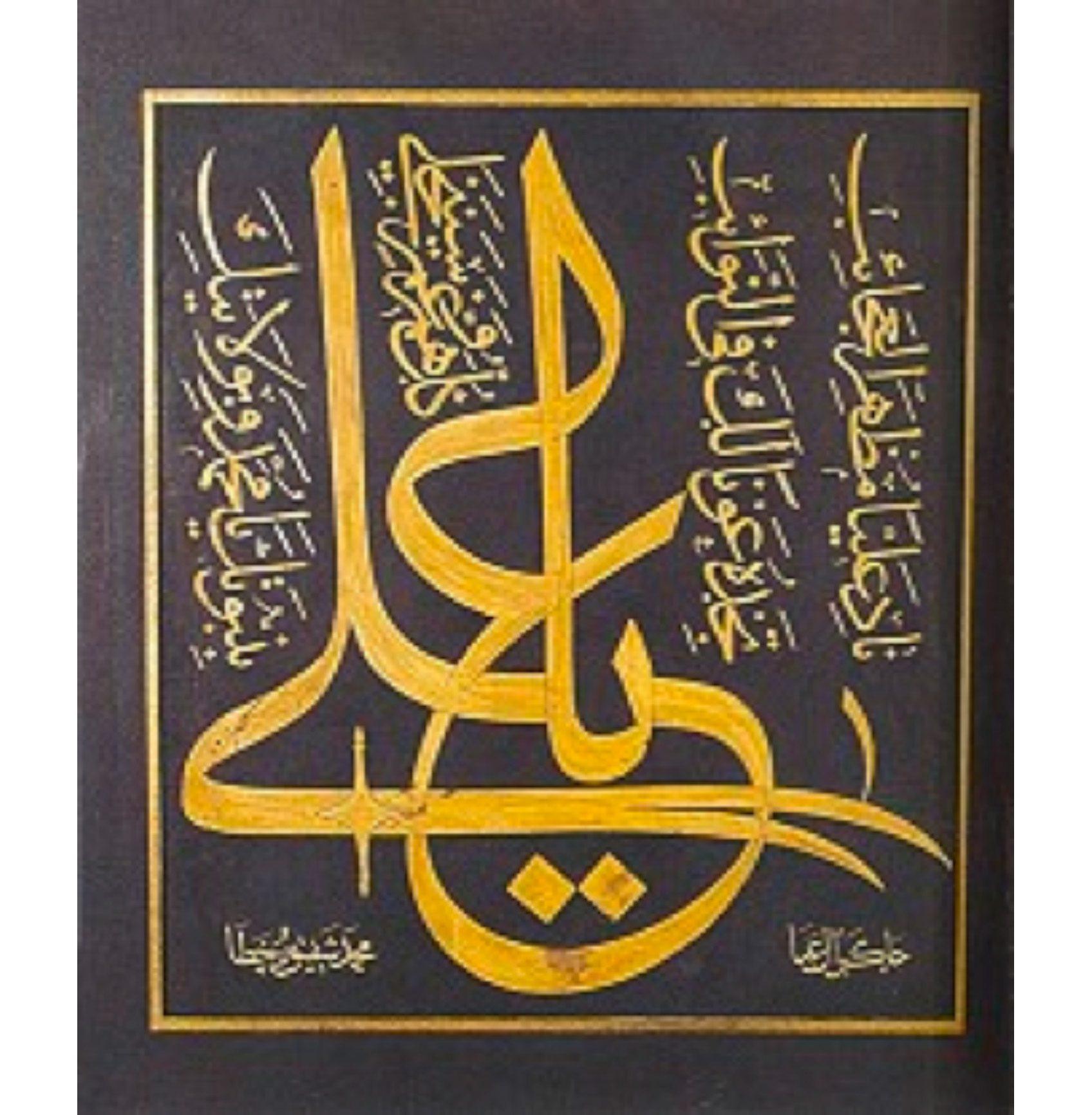 Hat Yazısı Alanlar