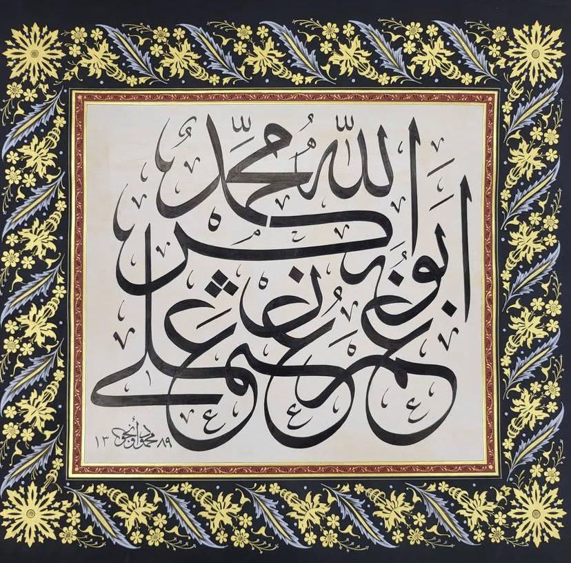 Antika Hat Yazı Alanlar