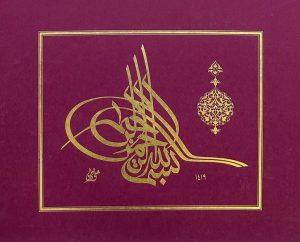 Hamid Aytaç Hat Yazısı Alanlar