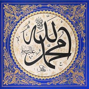 Hat Yazı Alan Yerler