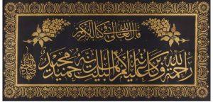 Hat yazısı alan yerler 