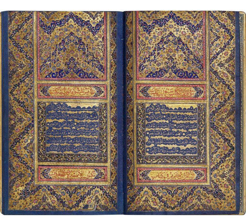 Eski harfli Osmanlıca dua levhası