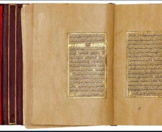 El Yazması Kuran Nasıl Anlaşılır? Koleksiyon Değeri Neye Göre Belirlenir?