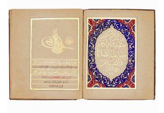 El Yazması Kuran | Osmanlı Hattat İmzalı Mushaflar Değerinde Alınır